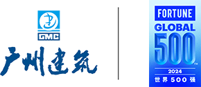 广州市建筑集团有限公司Logo